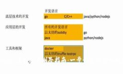 Metamask钱包账户删除指南：一步步教你