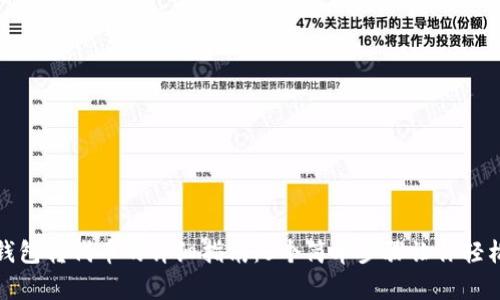 小狐钱包转代币的详细指南：5个简单步骤让你轻松掌握