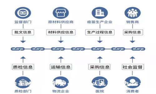 如何高效安全地将数字货币转入以太坊钱包:5个简单步骤