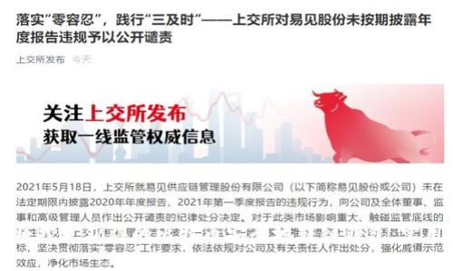 如何将挖矿获得的比特币安全地转入钱包:实用指南