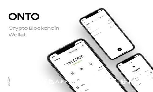 2023年10大好用以太坊钱包APP推荐,安全方便,轻松管理你的数字资产