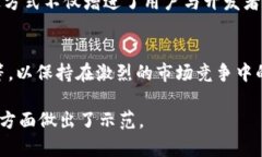   《小狐钱包2.5.1版本：全方位解读与