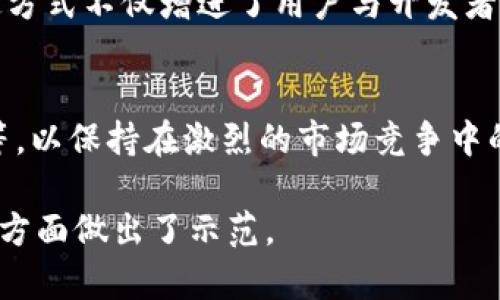   《小狐钱包2.5.1版本：全方位解读与用户体验分析》 / 

 guanjianci 小狐钱包, 加密数字货币, 钱包版本, 用户体验 /guanjianci 

概述：小狐钱包的功能与特点
小狐钱包作为一种加密数字货币钱包，近年来受到了越来越多用户的青睐。特别是它近期推出的2.5.1版本，带来了不少令人瞩目的功能更新与。它不仅可以帮助用户方便地管理各种加密货币，同时也注重用户体验，使得每位用户都能轻松上手。在这个版本中，我们将看到安全性、性能以及用户界面的多项改进，旨在提升整体使用感受。

安全性：数字资产的第一保障
在加密货币交易中，安全性始终是用户最为关心的话题。小狐钱包在2.5.1版本中，针对私钥管理和交易签名进行了全面升级。新的版本采用了更为先进的加密算法，确保用户的资产不会轻易被窃取。而且，钱包内部新增了安全提示功能，每当用户进行较大的交易时，系统都会主动提示用户确认交易信息。此外，外部的安全审计团队也参与了此次更新，确保中立性和透明性，增强用户对钱包安全性的信任。

界面：简洁与美观的完美结合
用户界面在应用程序的使用中显得尤为重要。小狐钱包2.5.1版本重新设计了主界面，采用更为简约的布局，用户可以更迅速地找到所需的功能。色彩搭配方面也进行了调整，色调更显温和，减轻用户在使用过程中的视觉疲劳。同时，增加的动态图表功能，能够让用户在主页上实时查看不同数字货币的行情变化，使得投资决策更加迅速而精准。

性能提升：流畅无阻的操作体验
在2.5.1版本中，小狐钱包通过代码和提升服务器的响应速度，显著提高了整体的性能。用户在进行交易或查询信息时，页面的加载与响应时间大幅缩短，这样的改进使得整个操作过程变得更加流畅。此外，新增的多币种支持功能，让用户可以在同一平台上管理多种数字货币，节省了在不同钱包之间切换的时间，也减少了操作中的出错几率。

多种功能整合：一站式服务的先锋
小狐钱包不仅仅是一个简单的数字货币存储工具。在2.5.1版本中，钱包整合了更多的功能，例如：交易所链接、借贷平台接入、NFT交易等功能，可谓是一站式数字资产管理平台。用户可以在钱包内直接进行币种转换、购买和出售，节省了在不同平台间转移的麻烦。同时，智能合约的集成使得用户可以轻松参与到去中心化金融（DeFi）项目中，无需进行复杂的操作，降低了入门的门槛。

用户反馈与社区支持
在每次版本更新后，小狐钱包都通过社区收集用户的反馈，确保功能的调整能够符合大多数用户的需求。用户通过官方论坛与社交媒体平台，与开发团队进行直接的互动。这种开放的沟通方式不仅增进了用户与开发者之间的信任关系，也让钱包能够更快速地进行迭代与改进。

总结与展望
小狐钱包2.5.1版本的推出，标志着产品在安全性、用户体验和整体性能上的又一次飞跃。未来，随着区块链技术的不断创新，小狐钱包也计划集成更多先进的功能，如量子安全、跨链交易等，以保持在激烈的市场竞争中的优势。用户只需保持关注，及时更新应用，就能第一时间体验到最新的功能与服务。

整体来看，小狐钱包正以其不断的创新与，逐步成为用户管理加密货币的重要选择。对于每位数字货币的投资者而言，一个安全、便捷、功能丰富的钱包显得尤为重要，而小狐钱包无疑在这方面做出了示范。