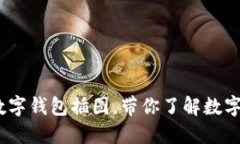 10幅卡通狐狸数字钱包插图，带你了解