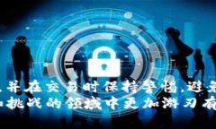  2023年最全钱包兑换TRX指南：4大热门
