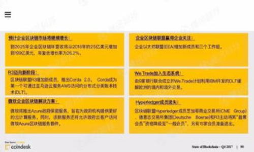   如何通过Tp钱包在Ok链提取USDT的完整指南：5个必知步骤 / 

 guanjianci Tp钱包, Ok链, 提取USDT, 数字货币 /guanjianci 

引言
随着数字货币的快速发展，更多的人开始接触和使用各种加密资产。其中，USDT（泰达币）作为一种稳定币，因其价值与美元挂钩而广受欢迎。Tp钱包作为一个安全性高、操作便捷的钱包，支持多种链的数字资产存储与交易。在这篇文章中，我们将详细探讨如何通过Tp钱包在Ok链上提取USDT，包括从基础概念到具体操作步骤，让你在数字货币的世界中更加游刃有余。

什么是Tp钱包
Tp钱包是一款支持多链资产管理的数字货币钱包。用户可以在这个平台上存储、转账和交易多种数字货币。Tp钱包提供了用户友好的界面，方便新手轻松上手，同时也具备了一些高级功能，适合更加资深的交易者。此外，Tp钱包还注重用户的隐私和安全，采用了多种加密技术来保护用户的资产安全。

Ok链简介
Ok链是一个基于区块链技术的平台，旨在为用户提供高效、安全、稳定的交易体验。它被广泛应用于各类数字资产的交易与管理，具有快速的交易确认时间和较低的手续费。同时，Ok链还支持智能合约，可以用于各种去中心化应用（DApp）的开发，是数字货币市场中一个非常重要的参与者。

提取USDT的基本准备
提取USDT前，有几个基本准备步骤是必要的。首先，确保你的Tp钱包已经安装并设置好，并在其中存有足够的USDT。此外，请确认你的Ok链账户也已建立，并且了解该链的交易手续费和提取限制。这些基本步骤虽然看似简单，但却是整个提取流程中不可或缺的一部分。

具体提取步骤
接下来，我们将一步一步详细介绍如何在Tp钱包中提取USDT到Ok链。

h4步骤一：打开Tp钱包/h4
打开Tp钱包后，登录你的账户，如果尚未注册，请按照提示完成注册。登录后，你将看到一个简洁的界面，展示你的数字资产及其余额。

h4步骤二：选择USDT资产/h4
在资产列表中，找到并点击USDT。如果你的账户中有多个数字资产，请确保选择的是正确的资产，这一步虽然简单，但却至关重要。

h4步骤三：进入提币界面/h4
在USDT的资产页面，找到“提币”或“转账”选项，点击进入。页面上会显示出提币的详细信息，包括可提取的余额和相关费用。

h4步骤四：输入提取信息/h4
在提取界面中，你需要输入目标地址，也就是你的Ok链钱包地址。此外，系统可能会要求你输入提取数量，确保这些信息准确无误，任何错误可能导致资产的丢失。在这里，建议使用复制粘贴的方式来输入你的Ok链地址，避免手动输入错误。

h4步骤五：确认并提交提取请求/h4
核对无误后，确认提取信息并提交请求。在这一过程中，Tp钱包会要求你再次确认交易相关的手续费和其他信息。请耐心等待，交易确认时间可能会有所不同，根据网络情况而定。

提取后的注意事项
提取请求提交后，可以在Tp钱包的历史记录中查看该交易的状态。如果交易已经完成，USDT将出现在你的Ok链钱包中。一定要注意的是，确认交易时务必要查看区块链上的透明记录，以确保你的资产正在正确转移。

总结与常见问题
通过Tp钱包在Ok链提取USDT并不复杂，但每一个步骤都需要认真对待。在整个操作过程中，建议随时保持对交易信息的关注，以及对钱包地址等关键数据的谨慎处理。

此外，可能会有一些常见问题，例如：如果提取失败怎么办？根据情况，首先检查网络情况和输入的信息，如果依然无法解决，建议联系Tp钱包的客服进行进一步帮助。

最后，数字货币的世界充满了变化，获取最新信息和持续学习是非常重要的。在进行交易前，了解市场动态和相关知识是保护自己资产的有效方式。