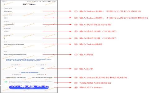 如何从波场钱包提现USDT：步骤详解及注意事项