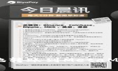 2023年如何将BNB安全地转账到MetaMask：详