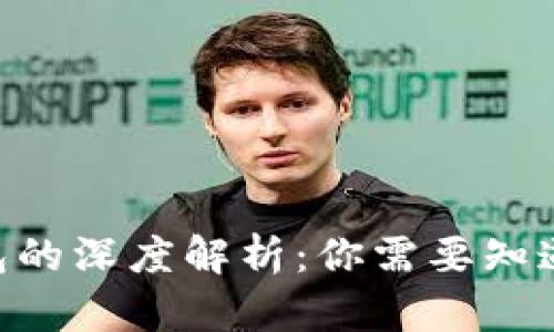 USDT冷冻钱包的深度解析:你需要知道的5个关键点