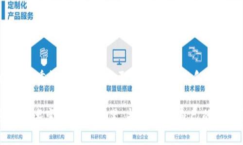比特币存储钱包的选择与获取：2023年必知的5大平台

比特币钱包,虚拟货币存储,加密货币,比特币安全/guanjianci

比特币钱包的基本概念
比特币钱包是一种数字工具，用于存储和管理比特币及其他加密货币。它不仅能够保存用户的私钥，还能跟踪用户的比特币余额。钱包的运作原理是通过密钥对进行加密交易，私钥是唯一的安全凭证，用户需要妥善保管。

比特币钱包的种类
市场上有多种类型的比特币钱包，每种钱包都有其独特的特性和优势。在选择钱包时，用户需要考虑安全性、便利性以及个人需求。

h41. 热钱包/h4
热钱包是连接互联网的比特币钱包，通常为用户提供便捷的存取功能。这类钱包适合频繁进行交易，但由于其常在线的特性，面临被黑客攻击的风险，安全性相对较低。常见的热钱包包括移动应用、在线钱包等。

h42. 冷钱包/h4
冷钱包并不直接连接互联网，使其成为相对安全的存储选择。用户可以将加密货币存储在硬件钱包、纸钱包等离线形式中。这类钱包适合长久持有资产的投资者，安全性更高，因为只有在需要交易时才可连接互联网。

h43. 硬件钱包/h4
硬件钱包是一种特殊的冷钱包，提供物理设备存储私钥。用户可以通过插入 USB 端口访问钱包。尽管价格相对较高，但它们被认为是极其安全的存储解决方案，常见的硬件钱包产品有 Ledger 和 Trezor。

如何选择比特币钱包
选择合适的比特币钱包，需要综合考虑多方面的因素：

h4安全性/h4
安全性是任何加密货币钱包的首要考虑。好的钱包应该采用双重认证、加密技术等多重安全保障措施。

h4用户友好性/h4
用户界面的友好程度直接影响使用体验，一款设计简洁易懂的钱包能帮助用户轻松上手，尤其对比特币新手来说尤为重要。

h4支持的平台/h4
比特币钱包应支持多种平台，无论是手机、平板还是电脑，用户都能方便地访问和管理他们的资产。

h4费用结构/h4
某些钱包可能会收取交易费用、提现费用等。在选择时，用户需提前了解清楚相关费用，以免影响使用体验。

比较受欢迎的比特币钱包
根据用户反馈和市场口碑，以下是当前一些比较受欢迎的比特币钱包：

h41. Coinbase Wallet/h4
Coinbase 是一个知名的加密货币交易平台，其钱包功能也相当出色。用户可轻松买卖和管理多种加密资产，并且平台安全性较高。其用户界面友好，适合初学者。

h42. Ledger Nano S/h4
Ledger Nano S 作为硬件钱包之一，因其出色的安全性能受到广泛认可。用户可以将私钥存储在硬件设备中，从而避免网络攻击带来的风险。

h43. Trezor/h4
Trezor 是首批硬件钱包之一，以其安全性和用户友好的操作界面而著称。不仅支持比特币，还支持多种其他加密货币，适合多元化投资者。

h44. Exodus/h4
Exodus 是一个多币种热钱包，用户可通过直观的界面轻松管理多种加密货币。该钱包同时内置交易功能，能够方便用户进行不同币种间的兑换。

h45. Electrum/h4
Electrum 是一款轻量级的比特币钱包，以其快速和安全著称。它允许用户自定义交易手续费，适合一点熟悉技术的用户。

获取比特币钱包的途径
用户可以通过多种途径获取比特币钱包，这里列出了一些主流的方法：

h4在线钱包/h4
用户可访问知名的加密货币交易平台，如 Coinbase、Binance 等，创建并使用在线钱包。这些在线钱包一般操作简单，只需注册交易账户即可得到一个钱包地址。

h4下载移动应用/h4
许多钱包提供了移动应用，用户可以在应用商店下载并注册。例如，Atomic Wallet 和 Trust Wallet 都有各自的手机应用，方便用户随时随地管理资产。

h4购买硬件钱包/h4
对于安全性要求较高的用户，可以在官网或认可的电商平台购买硬件钱包。购买时请核实产品的真实性，以确保设备安全。

h4纸钱包/h4
创建纸钱包是一种离线存储私钥的方式，用户可以通过特定网站生成一个安全的纸钱包，适合长期保存比特币。

存储比特币的安全措施
对于比特币的存储，安全措施至关重要，这里有几点建议：

h4定期备份/h4
确保定期对钱包进行备份，存放备份文件在安全的位置。有了备份，即使设备意外损坏，用户仍能轻松恢复资产。

h4使用强密码/h4
为钱包设定一个强而独特的密码，切勿使用容易被猜测的密码，避免个人信息泄露。

h4启用双重认证/h4
如果钱包支持双重认证，务必启用这个功能，增加额外的安全保障。这样即使密码被盗，黑客也很难登入账户。

h4保持软件更新/h4
及时更新钱包软件到最新版本，保证使用各类安全补丁，避免安全风险。

总结与展望
比特币的钱包选择和管理是每位加密货币投资者必须面对的重要课题。通过对不同类型钱包的了解以及对安全措施的重视，用户能够更有效地管理和保护自己的比特币资产。无论是新手还是资深投资者，选择合适的钱包平台及安全策略都是达成投资目标的重要步骤。 

未来，随着加密货币市场的不断发展，钱包的选择和管理也将愈加成熟和多样化。希望每一位比特币用户都能在这个快速变化的市场里，找到适合自己的存储解决方案。