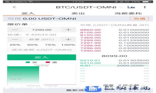 如何轻松查询以太坊ERC20钱包地址:4种实用技巧揭秘