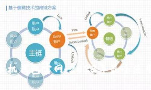 MetaMask手机钱包官网：2023年最全使用指南与技巧