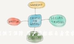 关于Solana链和其钱包的概述随着区块链