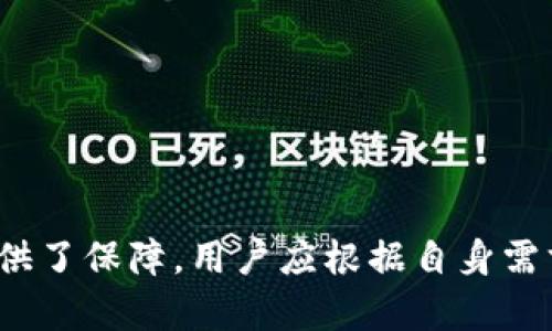 

关于Solana链和其钱包的概述

随着区块链技术的快速发展，Solana链作为一个高性能的公链，凭借其快速的交易确认和低廉的交易费用，受到越来越多开发者和用户的关注。在如此迅猛增长的背后，如何选择合适的钱包以支持Solana链成为了用户关心的话题。为用户提供一个清晰的方向，我们将讨论几种支持Solana链的钱包，并介绍它们各自的特点与使用方法。

什么是Solana链

Solana是一个具有高吞吐量和低延迟的区块链平台，被广泛应用于去中心化金融（DeFi）、非同质化代币（NFT）及其他去中心化应用（dApp）。与其他公链相比，Solana的最大特点之一是其独特的共识机制——历史证明（Proof of History, PoH）。这一机制能够处理每秒成千上万的交易，成为了用户和开发者的热门选择。

支持Solana链的钱包类型

钱包的选择通常取决于用户的需求。在Solana链上，用户可选择热钱包和冷钱包。热钱包通常是与互联网连接的钱包，适合频繁使用; 冷钱包则是离线保管的设备，更适合长期存储和安全性较高的需求。在这两种类型的钱包中，有几个非常适合支持Solana链。

1. Phantom钱包

Phantom是一款非常流行的浏览器扩展钱包，专门为Solana生态打造。其用户界面友好, 使用者可以轻松管理其所有Solana资产。Phantom的特点包括：

ul
listrong无缝集成DeFi与NFT：/strong用户可以在Phantom中很方便地与各种DeFi协议进行交互，购买和出售NFT项目。/li
listrong安全性高：/strongPhantom在存储私钥时采用本地加密，确保用户的资产安全。/li
listrong易于使用：/strong用户只需几步操作便可完成资产发送、接收及交易，且支持多种语言。/li
/ul

2. Sollet钱包

Sollet是Solana社区开发的一种网页钱包，也是一种开源钱包，适合开发者和技术用户。

ul
listrong开源特性：/strong用户可以查看代码，增加了透明度与安全性。/li
listrong支持多种代币：/strong除了SOL代币，Sollet还支持任何基于Solana的代币，用户可自行添加。/li
listrong与各种dApp兼容：/strong用户可以直接将Sollet与多种去中心化应用连接，方便进行各种操作。/li
/ul

3. Ledger硬件钱包

对追求安全性的用户来说，Ledger系列硬件钱包提供了最安全的选项。Ledger硬件钱包支持Solana链并可与Solana钱包进行配合使用。

ul
listrong安全性极高：/strong私钥在设备内存储，绝不与网络连接，防止黑客攻击。/li
listrong多币种支持：/strong除了Solana，Ledger还支持众多主流数字货币，使其成为一款多功能的硬件钱包。/li
listrong应用程序多样：/strong通过Ledger Live等软件，用户可对其数字资产进行管理。/li
/ul

4. Solflare钱包

Solflare是另一款支持Solana链的钱包，除了提供网页版本外，还支持移动设备。其界面简单且易于上手。

ul
listrong多平台支持：/strong用户可以在桌面和移动设备上使用Solflare，方便随时随地管理资产。/li
listrong内建DeFi功能：/strongSolflare用户可以直接访问不同DeFi协议并参与流动性挖矿。/li
listrong用户教育资源：/strongSolflare提供了一系列教程和资源，帮助新手用户更快上手。/li
/ul

如何选择合适的钱包？

在选择支持Solana链的钱包时，用户应考虑以下几个因素：

ul
listrong用途：/strong如果用户频繁进行交易，热钱包如Phantom更加适合；如果以安全为重，则建议使用硬件钱包。/li
listrong界面友好性：/strong对新手用户来说，易于使用的钱包可以减少上手难度。/li
listrong安全性：/strong了解钱包的私钥存储方式和安全措施，以防止资产被盗。/li
/ul

总结

每一种钱包都有其独特的特点与优势，适合不同类型的用户。Phantom适合普通用户，Sollet则满足开发者的需求，而硬件钱包如Ledger则为安全置业提供了保障。用户应根据自身需求和使用场景做出合理的选择，从而确保其在Solana链上的投资安全和便利。

无论选择哪种钱包，建议用户定期检查、更新其安全设置，确保资产的安全性。下次当你需要在Solana链上进行交易时，希望本文能为你的选择提供帮助。