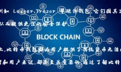 比特币钱包的作用和意义：揭示数字货