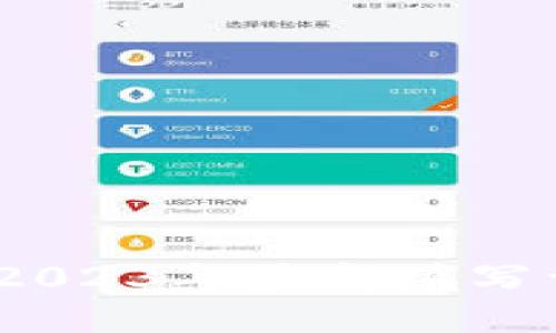 小狐钱包使用指南：2023年最新填写词汇技巧与经验分享