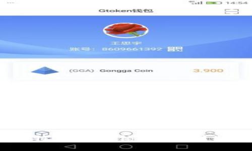 如何解决比特币钱包锁仓问题？5个实用技巧