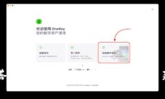 小狐钱包搭桥：2023年用户指南与新功