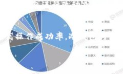   解决冷钱包TRX转账显示无网络的9个实