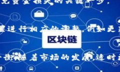 比特币私募：最佳钱包选择及存放指南