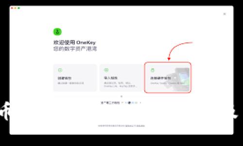2023年最佳TP比特币钱包：安全性、便捷性及用户体验的全面评测
