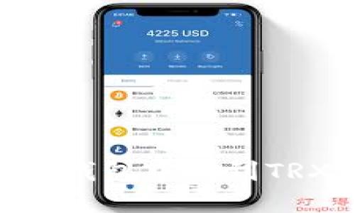如何在Token.im钱包中找到TRX地址：详尽指南