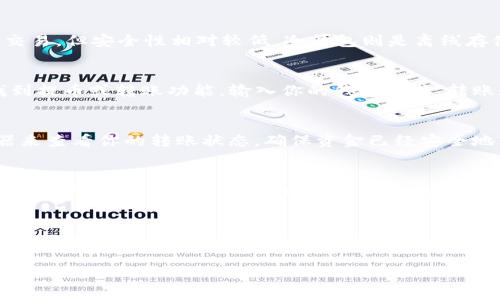 baioti2023年购买USDT并存入钱包的全指南：5个步骤教你轻松搞定/baioti  
USDT, 钱包, 数字货币, 购买指南/guanjianci  

数字货币的背景  
随着区块链技术的不断发展，数字货币逐渐走入了大众的视野。作为一种较为稳定的数字货币，USDT（Tether）在市场中占据了重要的位置。它是一种与美元1:1锚定的稳定币，适合于各种交易和投资用途。由于其稳定性，越来越多的人开始关注如何购买USDT，并安全存入私人钱包。  

选择合适的平台  
在购买USDT之前，选择一个合适的平台至关重要。市场上有很多交易所，如币安、火币、OKEx等，这些交易所都提供了USDT的交易。你可以对比它们的手续费、用户评价和交易量，选择一个你信任的平台。同时，确保你所选择的平台支持你所在国家的本地货币交易。  

注册账号并完成实名认证  
在你选择的平台上注册账号通常是一个简单的过程。你需要提供一些基本的个人信息和联系方式。为了遵守相关法律法规，大部分交易所会要求用户完成实名认证。这可能包括上传身份证明文件、自拍照等。完成实名认证后，你的账号才能进行充币和交易。这个过程可能需要一些时间，因此在购买USDT之前，最好提前准备好这些材料。  

购买USDT的步骤  
完成身份认证后，确保你的账户已经充值。你可以通过银行转账、信用卡甚至是支付宝等多种方式向账户充值。充值成功后，进入交易界面，选择USDT交易对，例如USDT/USD或USDT/CNY。输入你想要购买的数量，确认所有信息无误后，点击买入按钮。这时，你的订单将会被提交，等待成交。一般来说，市场价格波动较大，最好选择市价购买，以确保立即成交。  

选择合适的钱包  
一旦你成功购买了USDT，接下来的步骤就是将其存入你的数字钱包。当选择钱包时，有很多种选择，包括热钱包和冷钱包。热钱包通常是在线钱包，方便随时交易，但安全性相对较低。冷钱包则是离线存储，更加安全，但访问可能不如热钱包方便。一些热门的钱包包括Trust Wallet、MetaMask等。根据个人需求选择适合自己的钱包类型。  

将USDT转入钱包  
在你选择好钱包后，获取你的USDT地址。此地址是一个由字母和数字组成的字符串，确保在转账前确认准确无误。然后，返回到你以前购买USDT的交易所，找到提币或转账功能。输入你的钱包地址、转账数量，确保没有任何错误后确认。提币时，可能会收取一定的手续费，因此查看平台的相关政策非常重要。  

确认转账状态  
一旦提交了转账请求，转账状态会显示在交易所的平台上。通常情况下，USDT的转账会很快确认，但有时可能会因网络拥堵而延迟。你可以使用区块链浏览器来查看你的转账状态，确保资金已经安全地转入你的钱包。如果长时间未到账，可以联系交易所的客服进行咨询。  

保持钱包的安全  
存入钱包后，保障你的资产安全是重中之重。确保定期备份钱包并保留好助记词或私钥。定期更改你的密码，并启用二步验证等安全措施。避免使用公共网络进行与钱包相关的操作，以减少被攻击的风险。  

总结和未来展望  
通过以上几步，你就可以轻松购买USDT并安全存入自己的钱包。随着数字货币市场的不断发展，USDT作为一种稳定的数字货币，未来可能会在各类交易中扮演更加重要的角色。了解市场的变化、保持学习新知识的态度，帮助你在这个快速发展的行业中立于不败之地。  

希望这篇指南能够帮助你顺利完成USDT的购买和存入操作。在日后使用数字货币时，持续关注市场动态、保持冷静和谨慎将是明智的选择。  