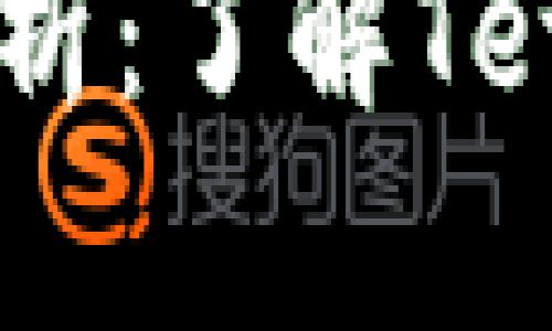 2023年USDT钱包标志解析:了解Tether与其钱包的设计演变
