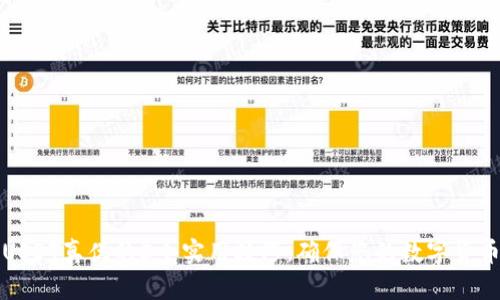 识别USDT真伪的5个实用技巧，确保您的数字货币安全