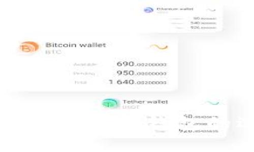 2023年必备:比特币网盘钱包的选择与使用指南