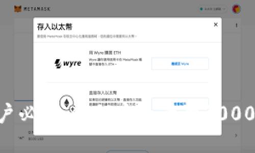 2023年OKEx钱包用户必知:如何安全管理1000个比特币的顶尖策略