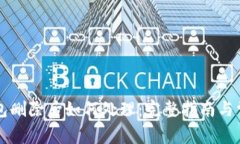 Token.im钱包删除后如何处理：完整指南
