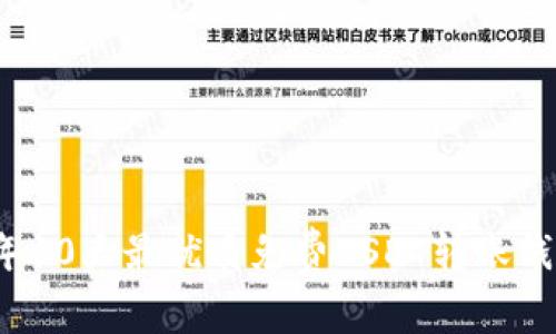 2023年10大最优质免费USDT转账钱包推荐
