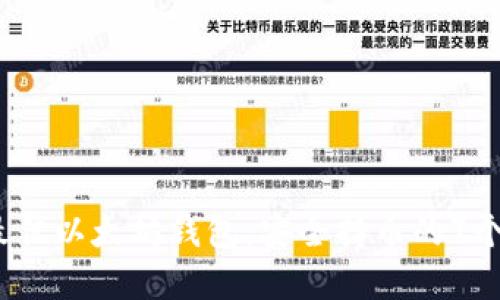 2023年最佳以太坊钱包:安全持币的7个实用选择