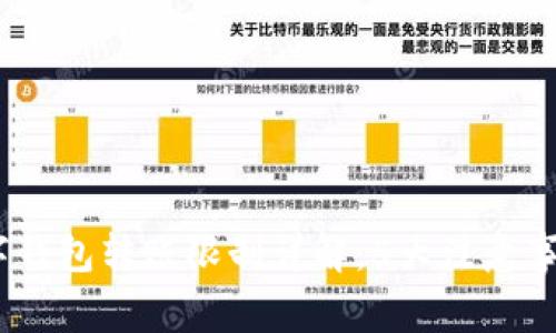 USDT个人数字钱包转账限制详解:5大注意事项及最佳实践