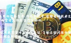   解决小狐钱包未连接无反应的问题：