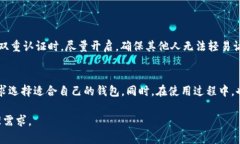   2023年最佳8款Solana钱包推荐，轻松管