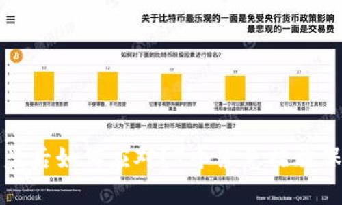 小狐钱包被盗后如何应对?7个紧急措施保护你的资产
