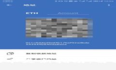 2023年狗狗币钱包版本更新指南：解决