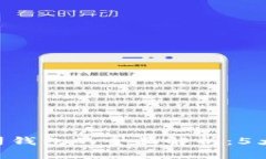 2023年USDT土司钱包的全面解析：5大优势