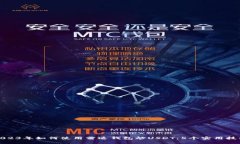 2023年如何使用雷达钱包炒USDT：5个实用