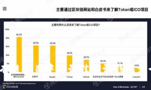 2023年以太坊私有链项目中的最佳调试钱包：5个备受推荐的选项