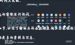 在使用比特币钱包时，许多用户会遇到