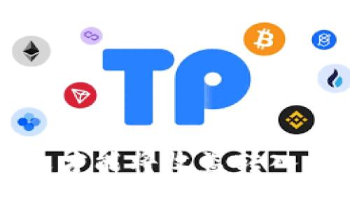 挖掘以太坊后多久才能将收益转入钱包？揭秘全流程！