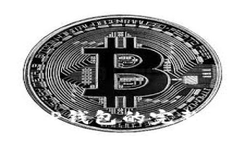 2023年USDT转入TP钱包的完整指南:4个简单步骤