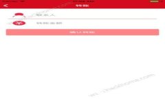 MetaMask余额不更新？试试这5个解决方案