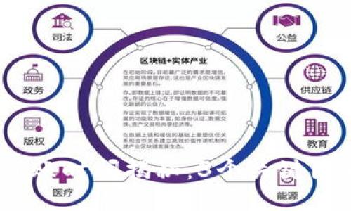 MetaMask钱包兑换到账时间揭秘:3个关键因素决定你的交易时效!