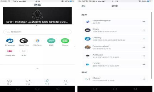 2023年波场TRX钱包终极指南：如何安全使用波点钱包存储TRX资产