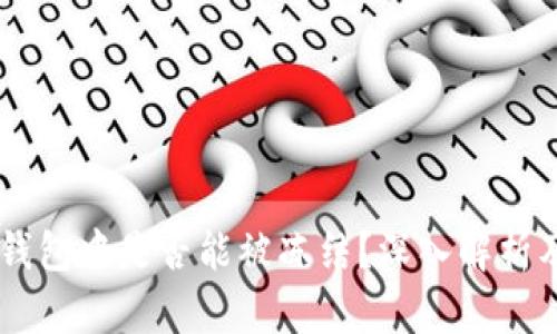 USDT在钱包中是否能被冻结?深入解析及其影响