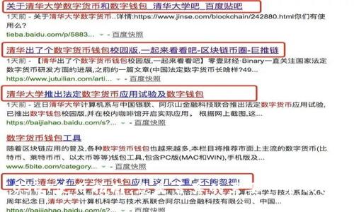 USDT使用指南:您是否真的需要一个钱包?
